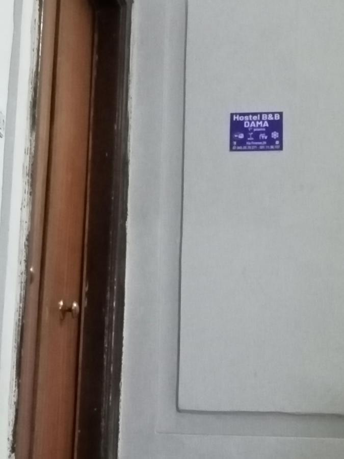 Dama Hostelbb نابولي المظهر الخارجي الصورة